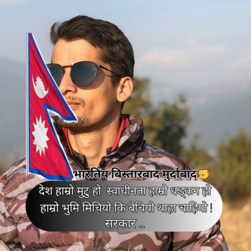 Amar Upreti Profile Picture