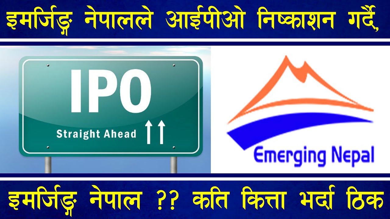 Things To Know About Upcoming IPO Of Emerging Nepal Limited In 2022 . » JANAK KAFLE